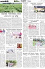 Page-5- (03-05-2025)