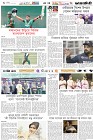 Page-6- (03-05-2025)