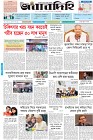 Page-1- (04-05-2025)
