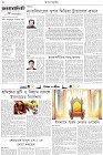 Page-2- (04-05-2025)