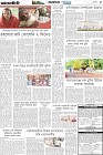 Page-5- (04-05-2025)
