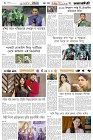 Page-6- (04-05-2025)