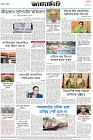 Page-8- (04-05-2025)