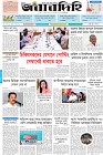 Page-1- (05-05-2025)