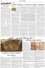 Page-2- (05-05-2025)