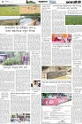 Page-3- (05-05-2025)