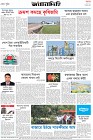 Page-7- (05-05-2025)