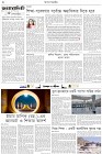 Page-2- (06-05-2025)