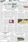 Page-3- (06-05-2025)