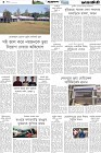 Page-4- (06-05-2025)