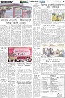 Page-5- (06-05-2025)