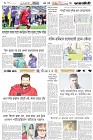 Page-6- (06-05-2025)