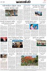 Page-8- (06-05-2025)