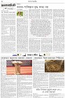 Page-2- (07-05-2025)