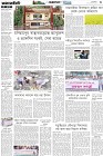 Page-3- (07-05-2025)
