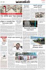 Page-8- (07-05-2025)