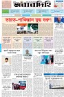 Page-1- (08-05-2025)