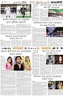 Page-6- (08-05-2025)