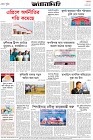 Page-8- (08-05-2025)
