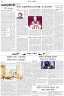 Page-2- (09-05-2025)
