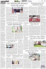 Page-3- (09-05-2025)