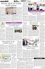 Page-5- (09-05-2025)
