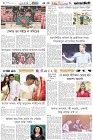 Page-6- (09-05-2025)