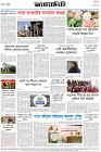 Page-8- (09-05-2025)