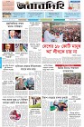 Page-1- (10-05-2025)