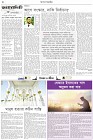 Page-2- (10-05-2025)