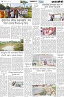 Page-4- (10-05-2025)