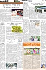Page-5- (10-05-2025)