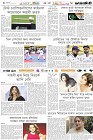 Page-6- (10-05-2025)