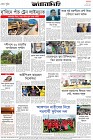 Page-8- (10-05-2025)