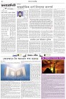 Page-2- (11-05-2025)