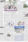 Page-3- (11-05-2025)