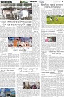 Page-5- (11-05-2025)