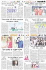 Page-6- (11-05-2025)