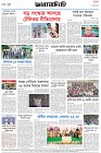 Page-8- (11-05-2025)