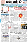Page-1- (12-05-2025)