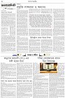 Page-2- (12-05-2025)
