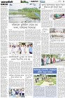 Page-3- (12-05-2025)