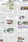 Page-4- (12-05-2025)