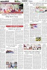 Page-5- (12-05-2025)