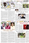Page-6- (12-05-2025)