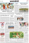 Page-8- (12-05-2025)