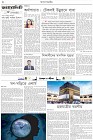 Page-2- (13-05-2025)