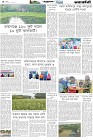 Page-4- (13-05-2025)