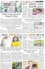 Page-6- (13-05-2025)