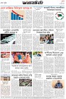 Page-8- (13-05-2025)